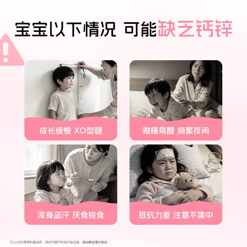 保灵孕宝钙锌口服液儿童钙锌同补蓝帽认证儿童成长发育缓慢食欲厌食 【39年老国货】 30条*1盒