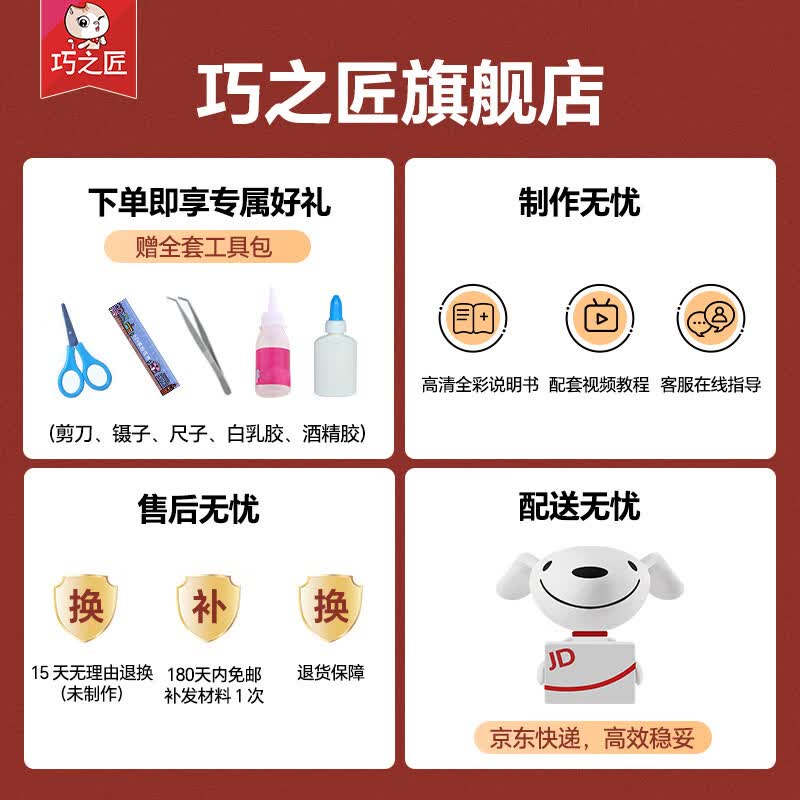 巧之匠diy小屋拼图立体3d模型微缩积木房子摆件玩具拼装手工礼物女生 【音乐款】时光浅影+工具+音乐+防尘罩