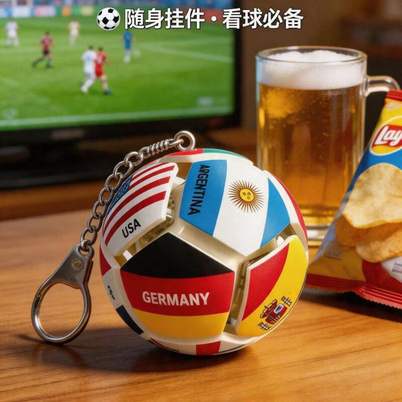美加墨世界杯按压足球钥匙扣解压挂件12国减压玩具周边 双只装【情侣/送人都好】