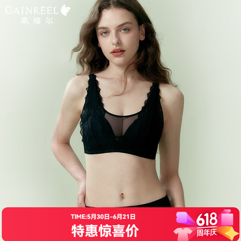 Gainreel歌瑞尔【拍2件更优惠】裸感透气网纱抹胸内衣性感无钢圈防走光聚拢文胸 月夜黑 文胸 80A