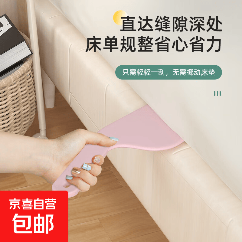 床垫整理抬高器 1个装【灰色】大号20*6cm