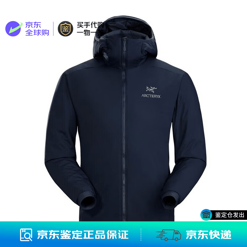 始祖鸟（ARC'TERYX）买手代购始祖鸟Atom LT Hoody男款轻量保暖连帽阿童木夹克棉服 Kingfisher XS