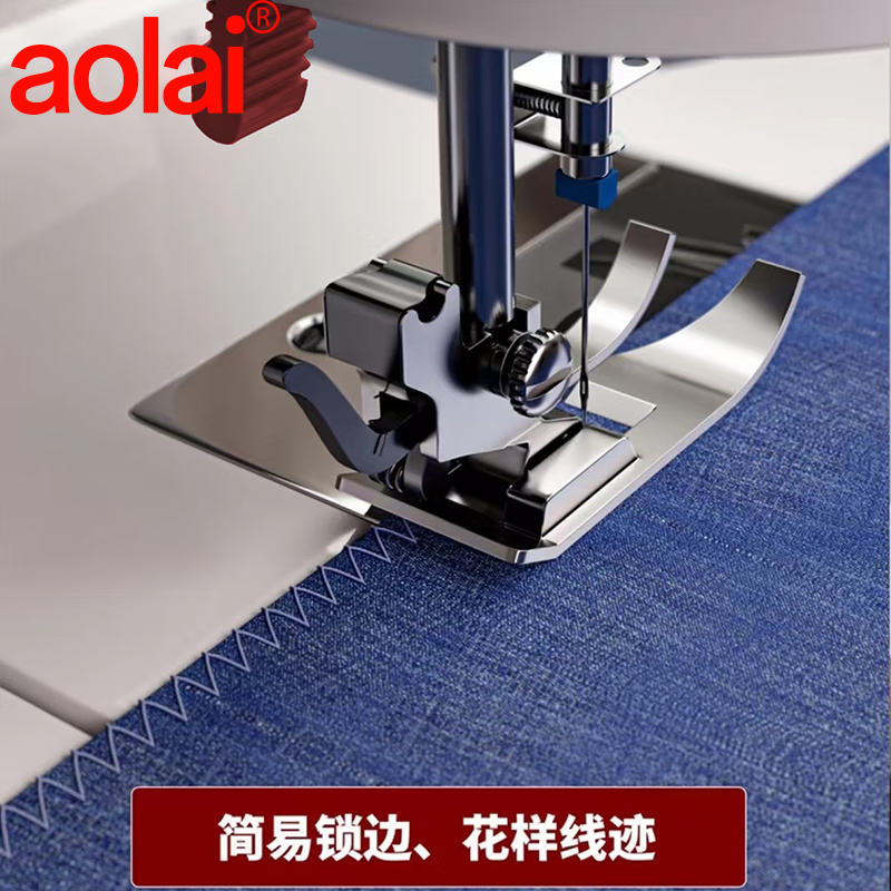 AOLAI家用缝纫机小型迷你电动吃厚台式多功能双线补衣服裁缝锁边机825H 825H豪华礼包+扩展台+22根针