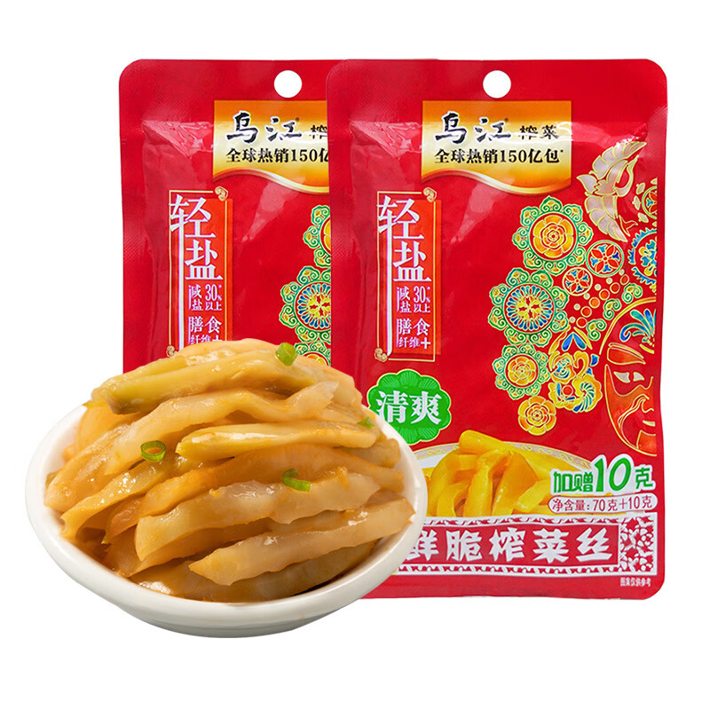 乌江榨菜涪陵清爽清淡70g*100袋整箱批发轻盐丝开味下饭 清爽鲜脆菜丝