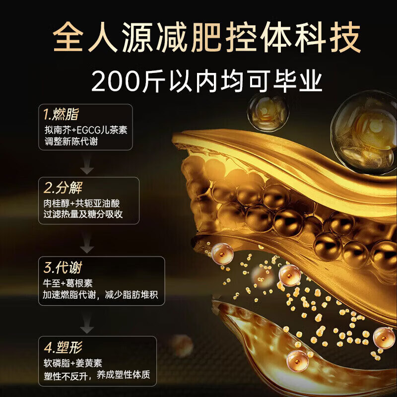SANOVCARE【一支瘦全身】减肥瘦肚子燃脂左旋肉碱7天大肚子药店同款30斤 3盒【10-18 周期装】顺丰送到家 12支*3盒