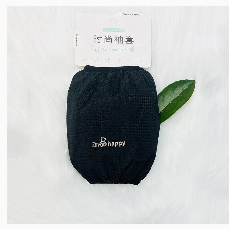 【甄选直发】秋冬儿童防水袖套吃饭写字玩耍防脏套袖防油防水防溅 短款防水袖套-黑色-1双