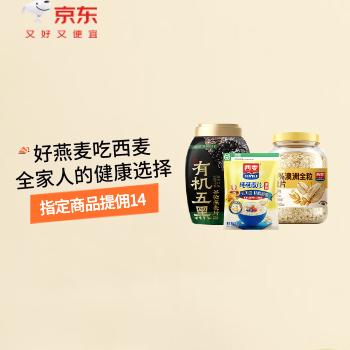 西麦京东自营旗舰店