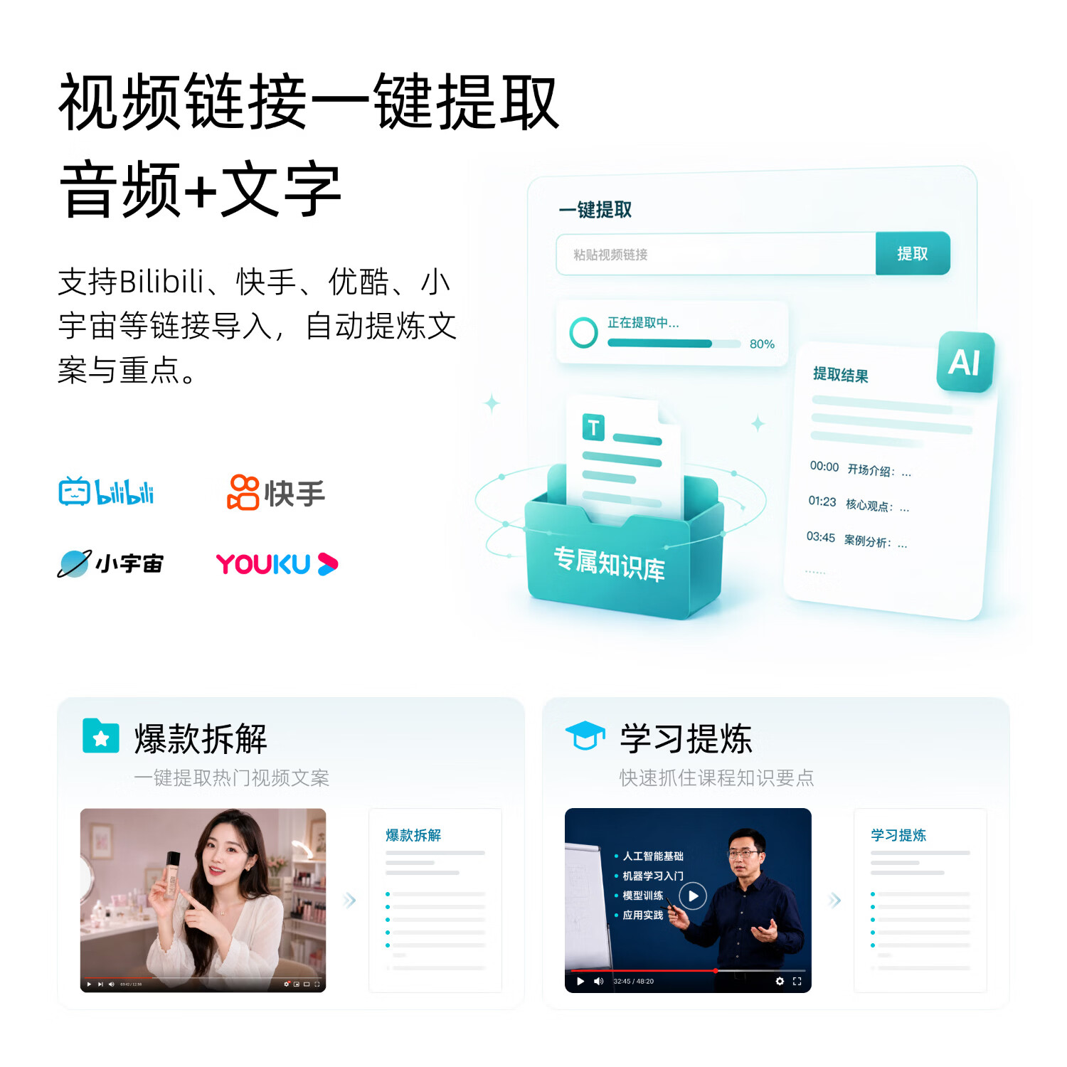 WVENOTEWaveNote超薄智能录音笔 可录微信通话 语音转文字生成纪要支持112种语言 会议/讲座/采访必备神器 黑色