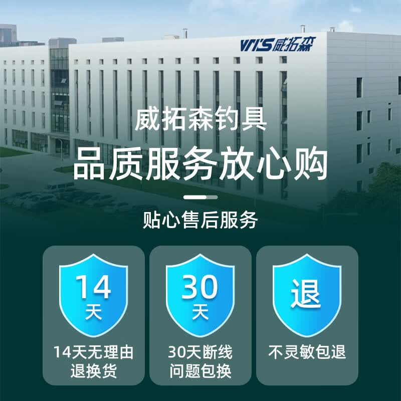 威拓森玩好战神2代线组主线成品主线组无结鱼线套装全套强拉力 【3卷装】9.5米-8字环款【PE线加固 拉力强劲】 4号