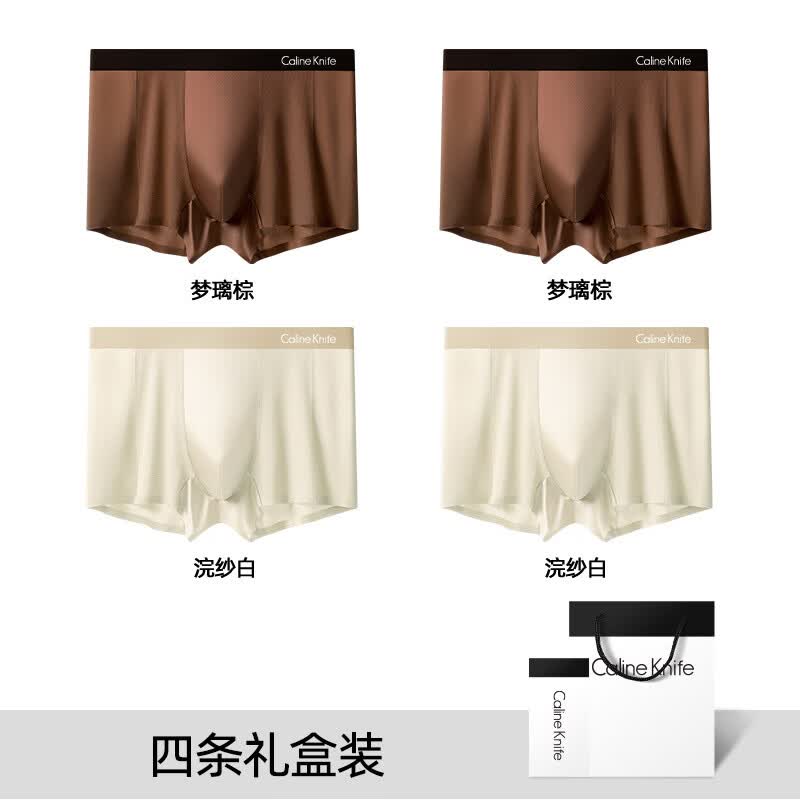 CKck男士内裤10a抗菌防阴囊潮湿内裤冰丝男 梦璃棕+银竹灰+月夜蓝 XL