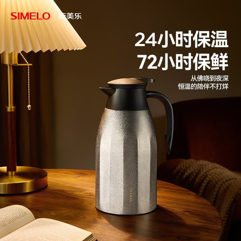 SIMELO纯钛保温壶家用大容量便携办公室热水壶长久保鲜暖壶养生壶 皓月银河 纯钛99.9% 2L