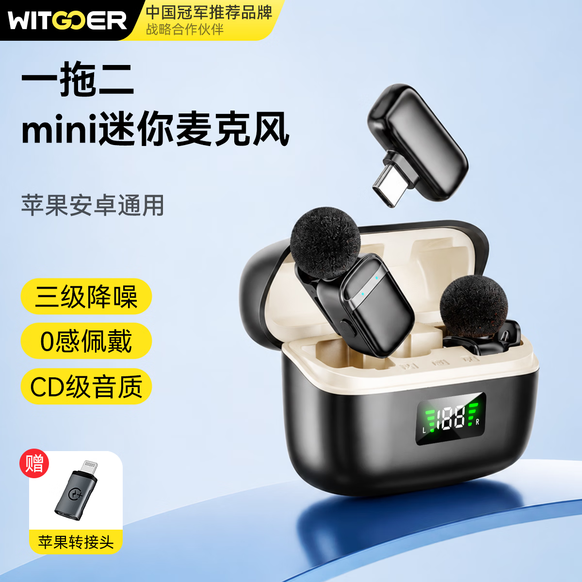 智国者【三级降噪+变声】麦克风直播无线领夹式收音声主播专用器设备全套拍录视频手机一拖二短视频口播