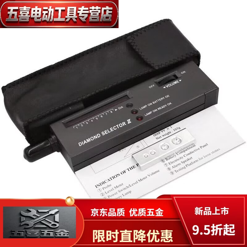 CLCEY热导仪检测器测钻笔钻石检测笔玉器检测硬度鉴别仪宝石真伪检测翡 第二代笔
