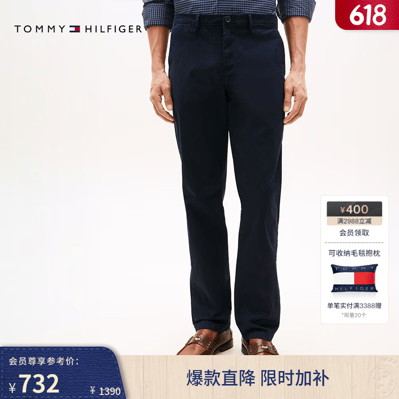 Tommy Hilfiger【弹力直筒】26春夏新款男装潮流多色通勤商务西裤休闲长裤 深海军蓝DW5 -直筒版-拍大一码 40 （3.1尺）