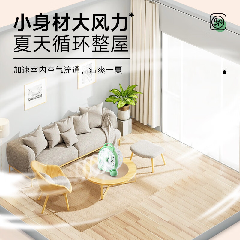 溥畔桌面电风扇迷你学生风扇宿舍床上摇头台扇小型小风扇台式风扇 蓝色小提手+遥控定时线
