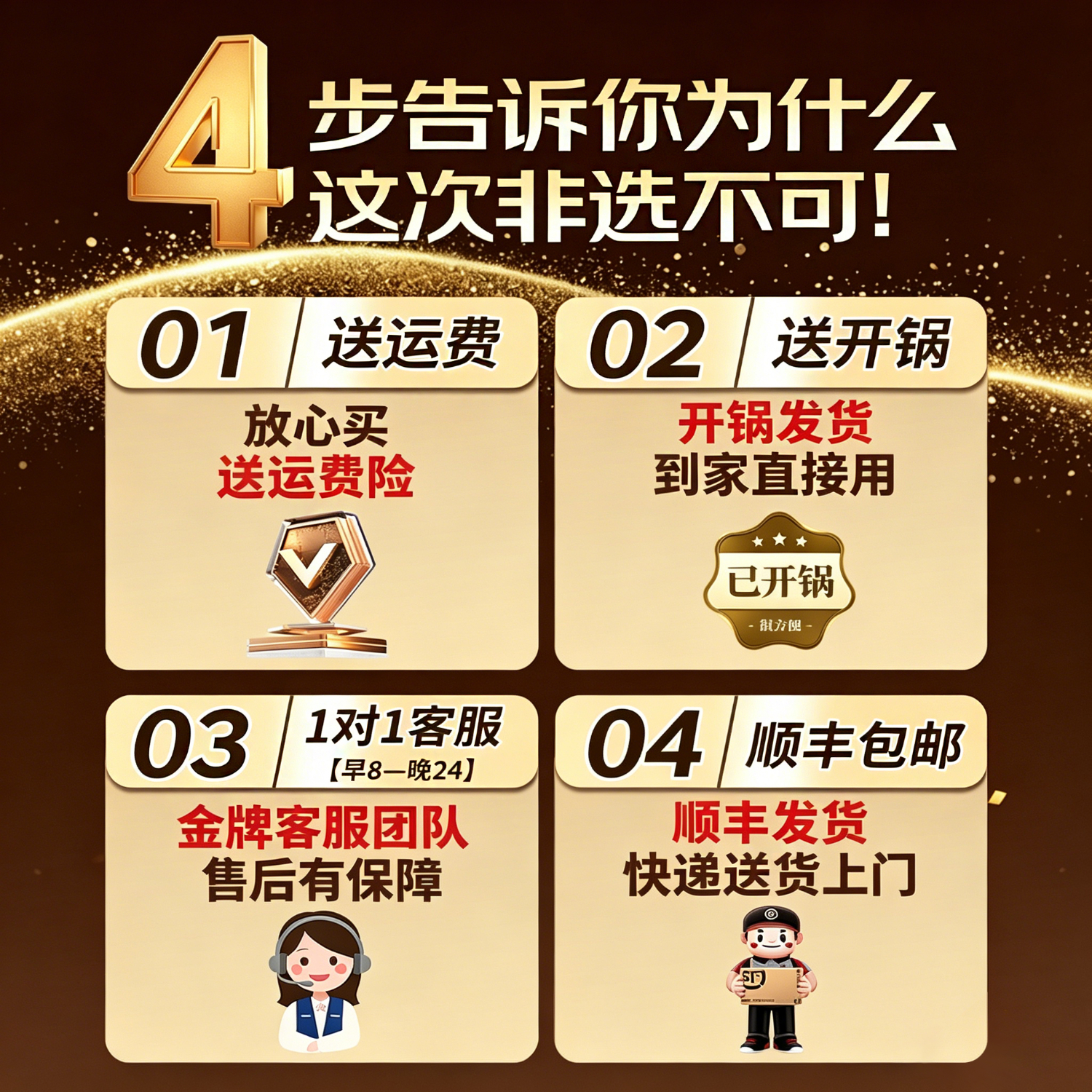 阎铁匠章丘炒锅铁锅家用燃气灶圆底炒菜锅锻打精铁不易粘无涂层已开锅 木把锤印款【木盖+锅铲】 30cm
