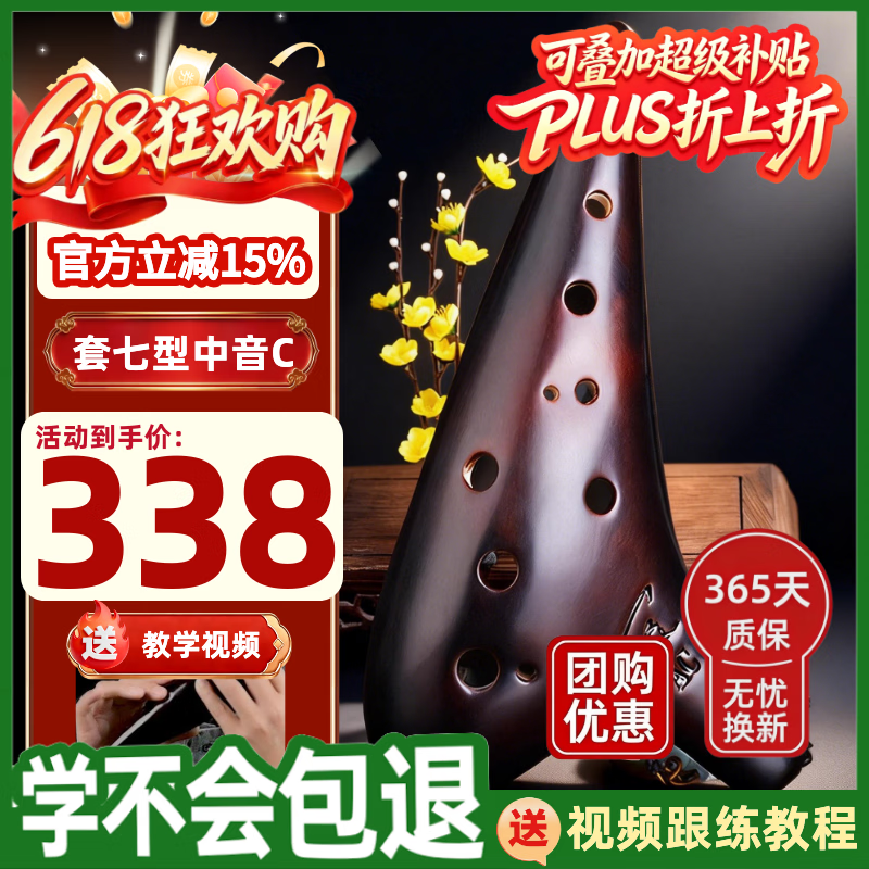 风雅陶笛专业级熏烧款12孔中音c调演奏款十二孔AC陶笛音准好音质亮