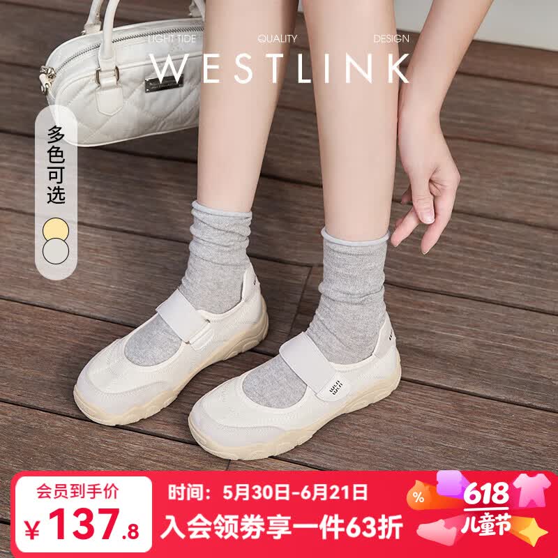 西遇运动玛丽珍鞋女2026新款夏季魔术贴休闲厚底芭蕾鞋德训鞋 米色 预售20天 37 (235)