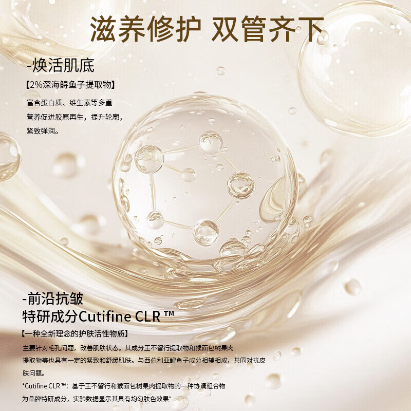 慕特博士鱼子精华面霜鱼子酱面霜紧致抗皱淡纹修护保湿提拉 二瓶第二个半价【优惠装】 【官方直营 京质保障】