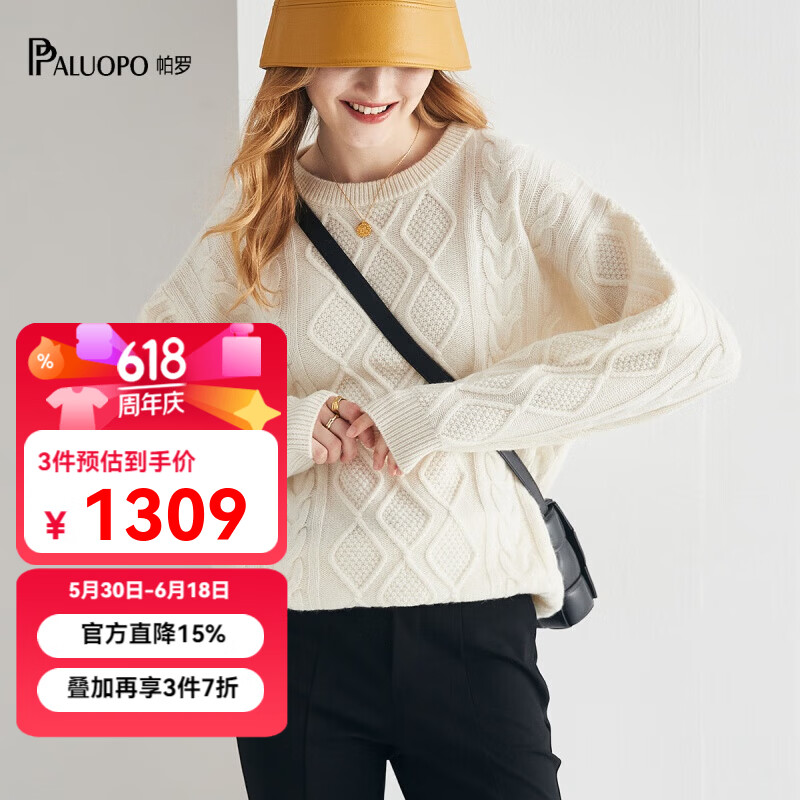 帕罗（PALUOPO）秋冬编织提花圆领套头落肩袖宽松显瘦落肩毛衣100%山羊绒衫女装 新古董白 均码 (F)