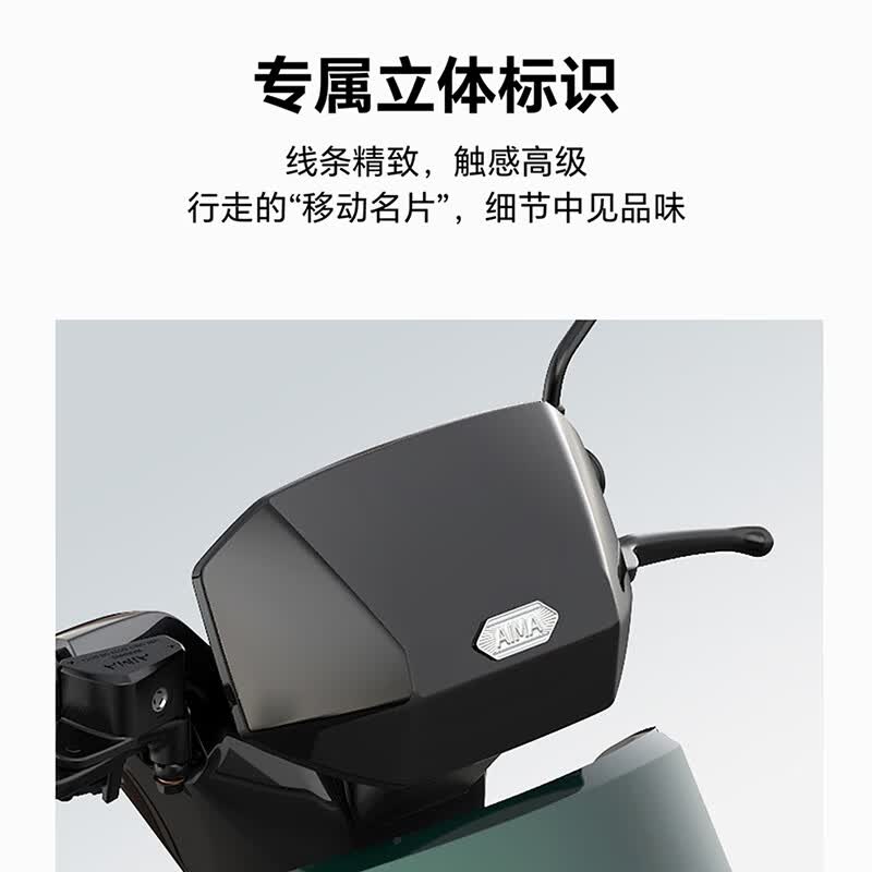 爱玛(AIMA)【周杰伦代言】爱玛仰望A5豪华版电动车72V长续航大功率时尚电动摩托车 智尚灰 峰值2400W电机/前后碟刹制动 72V 37Ah 超威/天能铅酸石墨烯电池