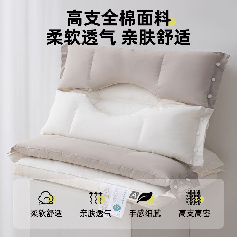 溥畔双向牵引枕头护颈椎助睡眠睡觉专用侧睡不压耳枕芯单人男整头 全棉高枕[一对装]白区睡下8cm咖区睡下10cm 低枕 6+10cm