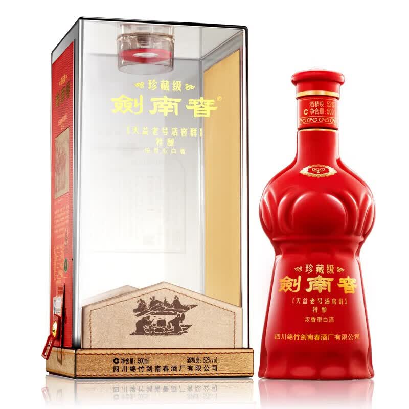 剑南春 珍藏级 浓香型白酒 送礼商务宴请 珍藏剑 52度 500mL 1瓶 单瓶装