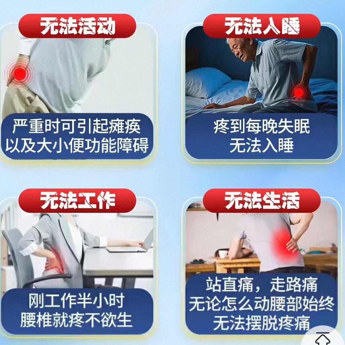 风古康医用远红外磁疗贴电视同款辅助消炎消肿专攻腰椎腰疼缓解腰椎不适 【买2送1】3盒6贴