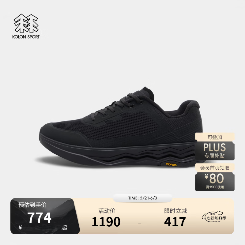 KOLON SPORT/可隆户外休闲鞋 男女同款耐磨VIBRAM城市鞋 LUFC5MT402-BK 黑色 39 (245mm)