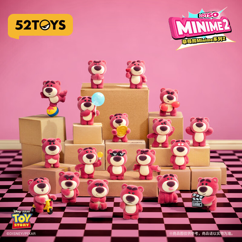 52TOYS 玩具总动员草莓熊Minime系列2盲盒潮玩手办玩具周边摆件端午礼物 单个盲盒 (每盒内含3只 随机发)
