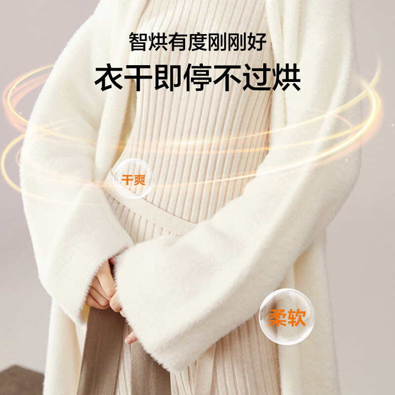 图 8