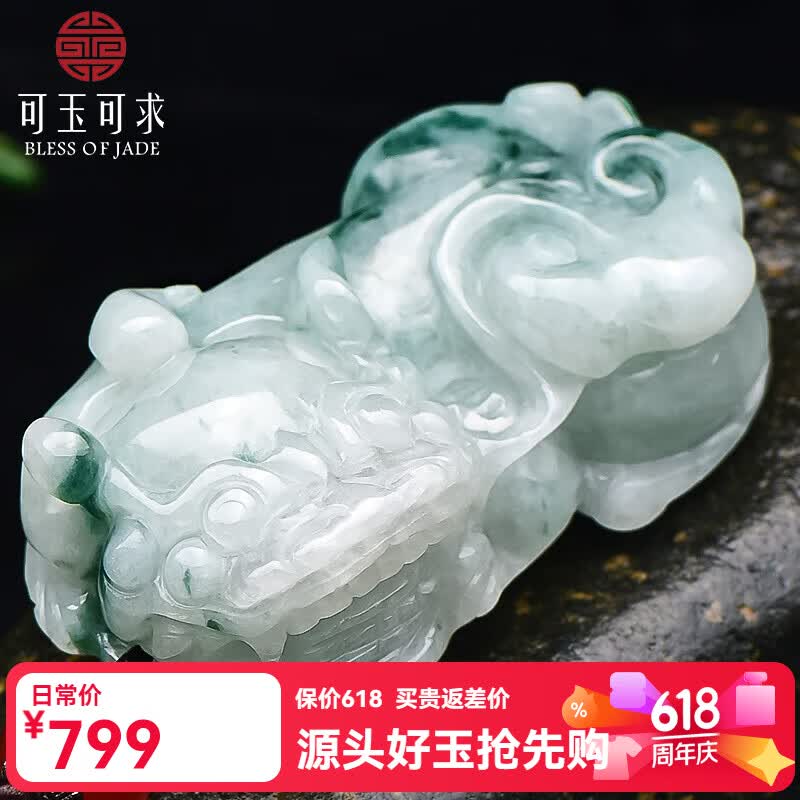 ✨神价保价❗️白菜价入翡翠貔貅｜招财转运，本命年/生意人必备护身符！