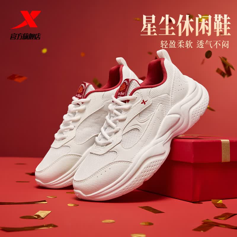 特步星尘丨男鞋运动休闲鞋春夏透气耐磨增高老爹鞋简约百搭复古鞋子男