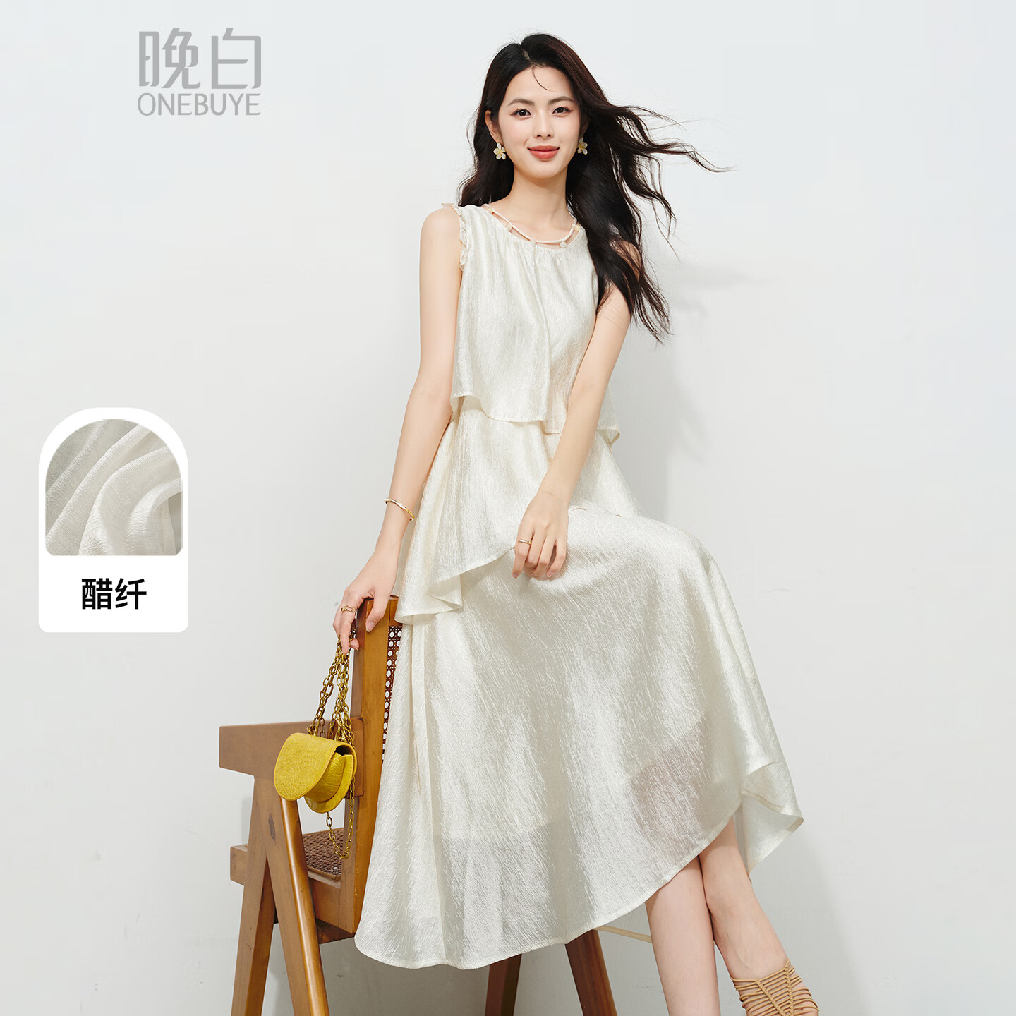 晚白醋酸水光感假两件连衣裙 224元，晚白莱赛尔天丝短袖连衣裙 199元，晚白赫本风小黑裙 189元 - 86线报