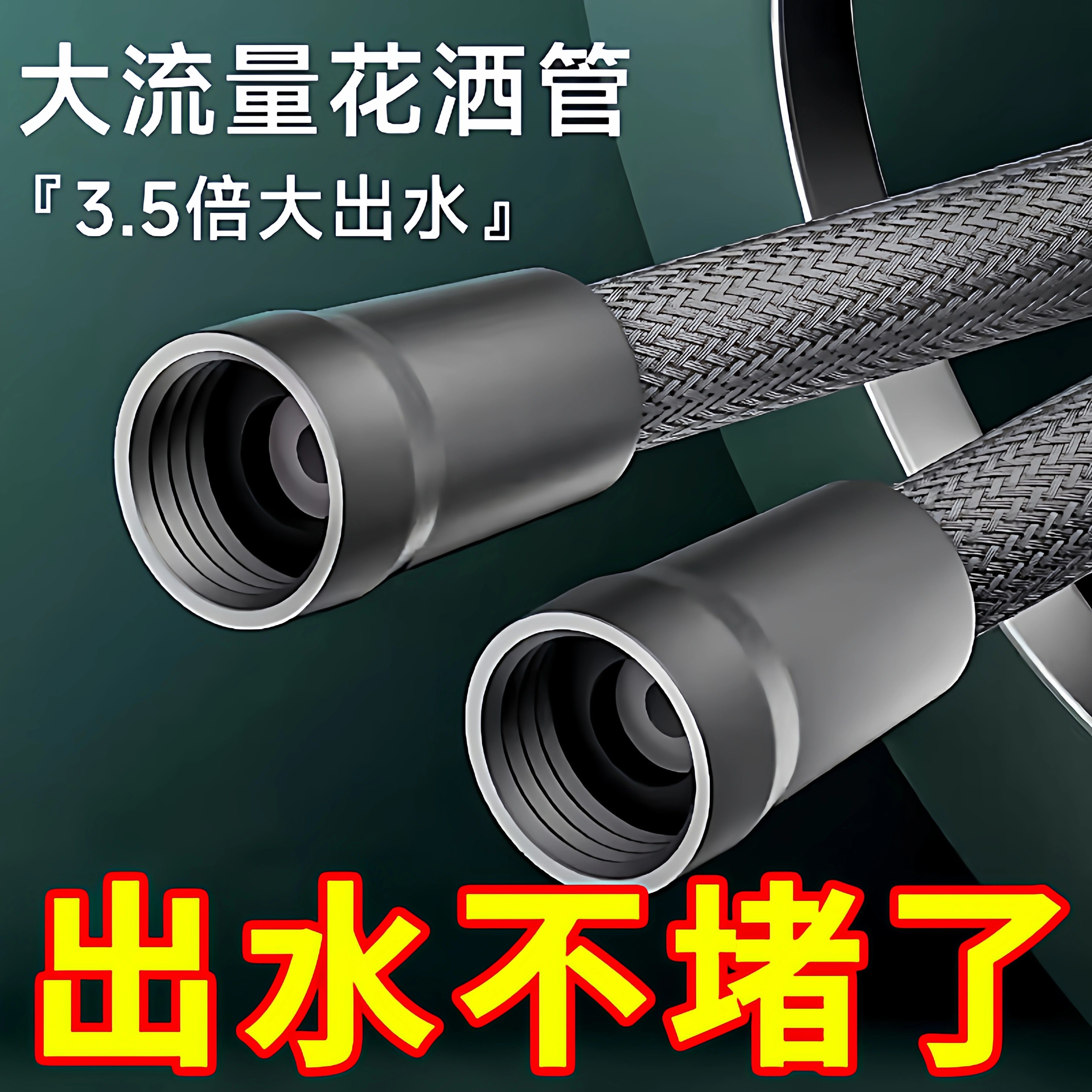 首力增压硅胶花洒软管通用浴室洗澡管子沐浴水管淋浴浴霸热水器配件 【1.5米】银灰色【加厚接头/环保材质/柔软防爆】 无规格