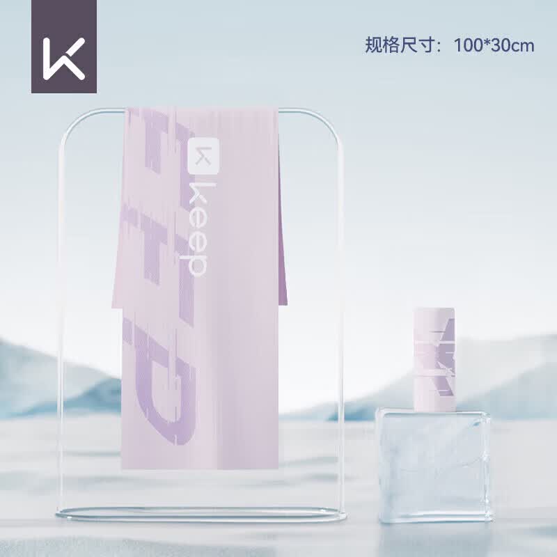 Keep冷感运动毛巾男女吸汗健身房擦汗跑步瑜伽速干便携手腕巾 311紫色