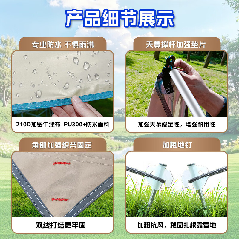 六角便携天幕帐篷|防雨防晒户外露营遮阳幕布,轻量快搭野营装备 黑胶 4.2*5.2米六角【加厚牛津布】+2.2加粗杆 容纳6-10人