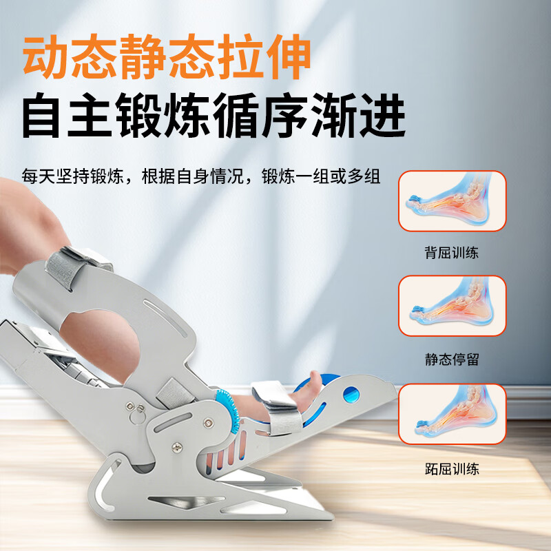 掌铭脚踝关节康复训练器足踝勾脚骨折锻炼脚腕足内外翻cpm跟腱拉伸仪 升级款:遥控踝关节多功能【锻炼恢复快】(可租赁)