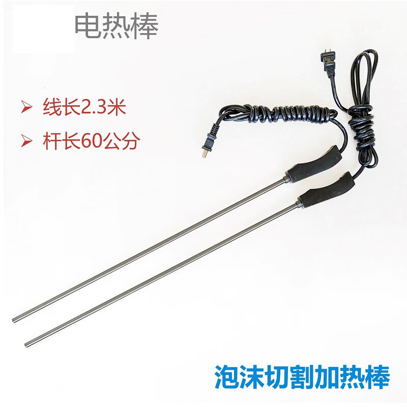 柏木格(bai mu ge)泡沫切割加热棒手提式高温烫孔器单头电热管干烧熔