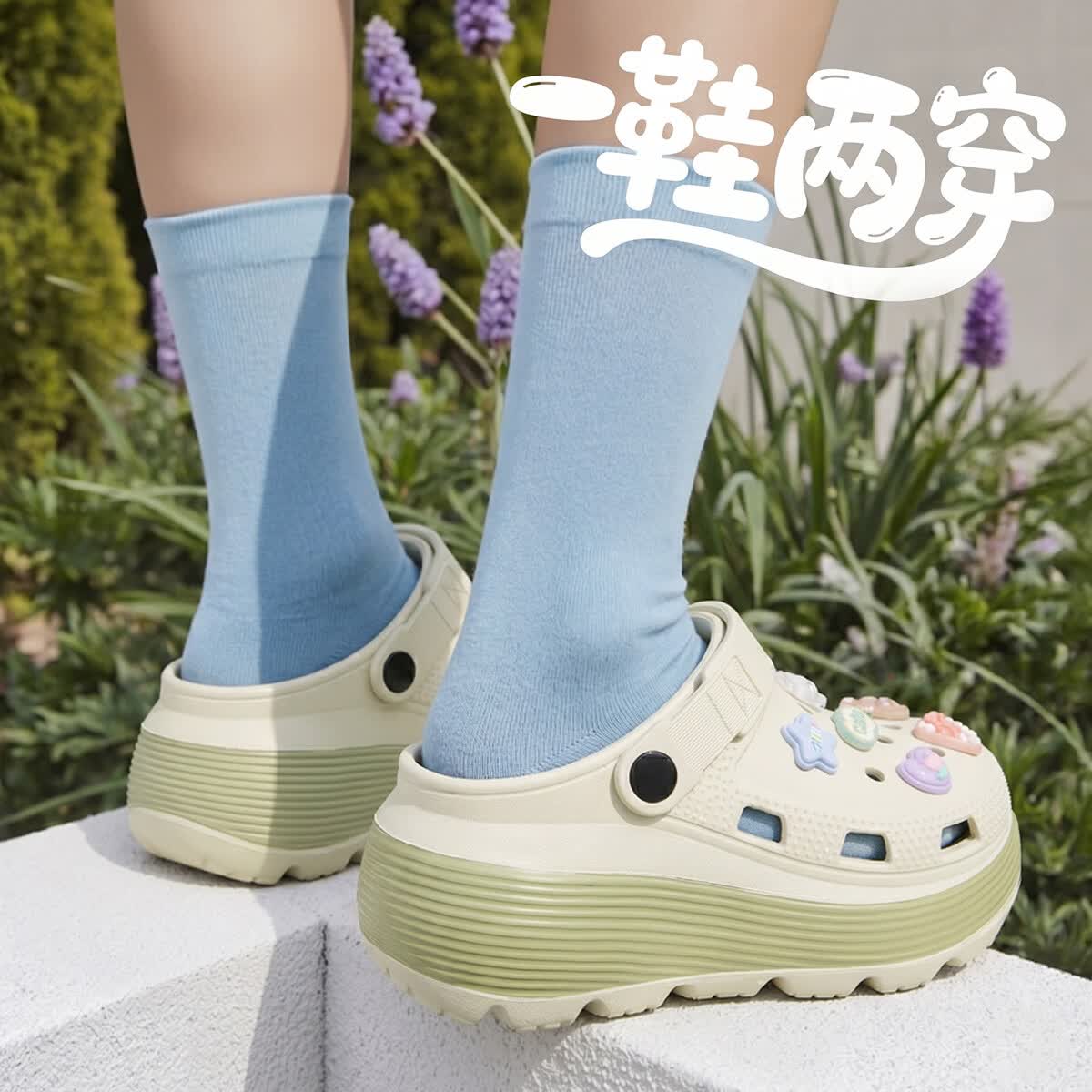 洁丽雅（Grace）孕妇足弓支撑洞洞鞋女士2026新款外穿EVA沙滩鞋防滑防臭包头凉拖 薄荷绿 【4.5CM厚底 久穿不累】 37-38 【标准码】