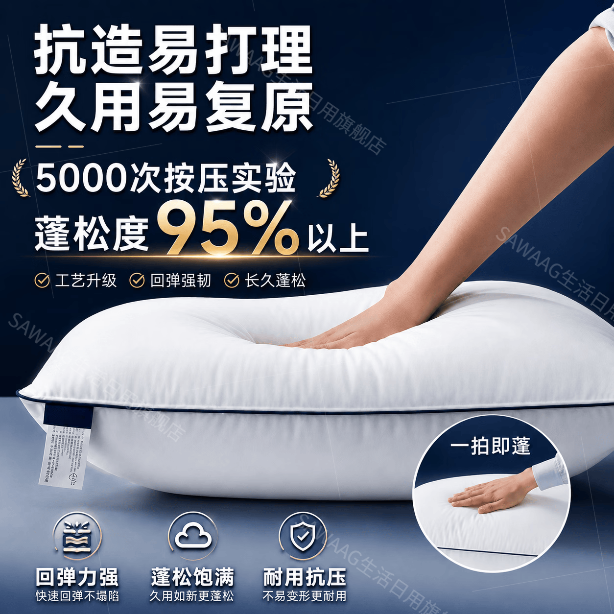 飒望德国品牌希尔顿同款枕头七星级酒店高端深度睡眠绒全棉A类成人枕 高端护颈舒适高弹羽丝绒枕【48*74cm】 A类 单只 低枕 柔软不塌舒适护颈【全网热销100W+】