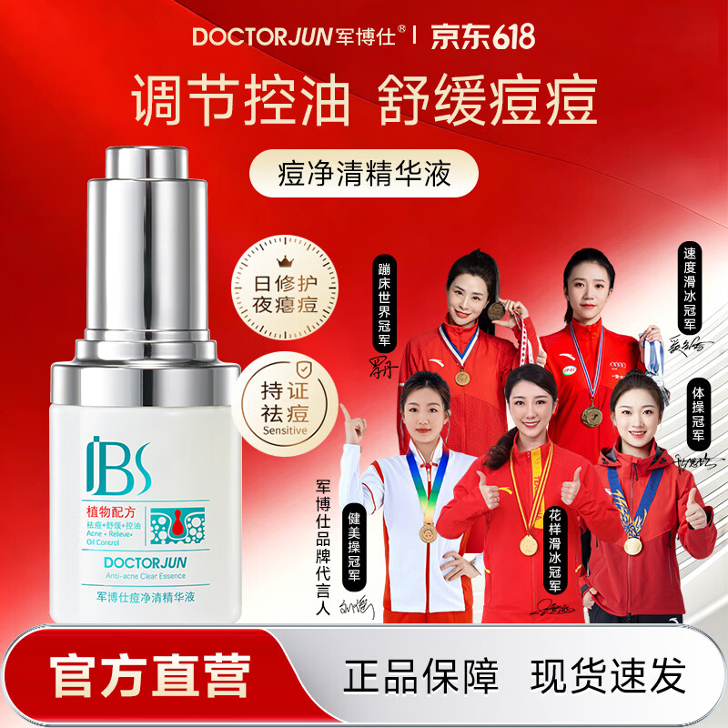 独特艾琳香氛沐浴露入会350ml+赠50ml叠加优惠后仅需36元