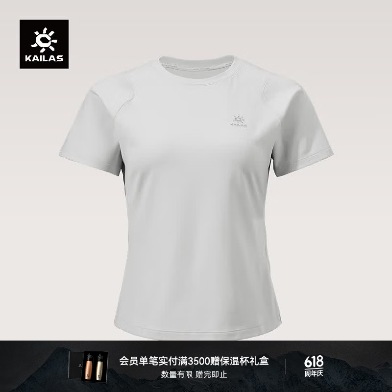 KAILAS凯乐石圆领短袖T恤女运动户外功能速干短袖上衣 亮白 L