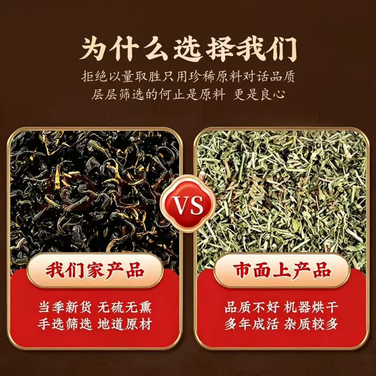 胖东来同款特级赶黄草肝苏草中药材四川古蔺养肝护肝熬夜应酬泡水养生茶 【赶黄草】600g四罐 150g*4罐 养肝护肝 【正品保障】不满意可退