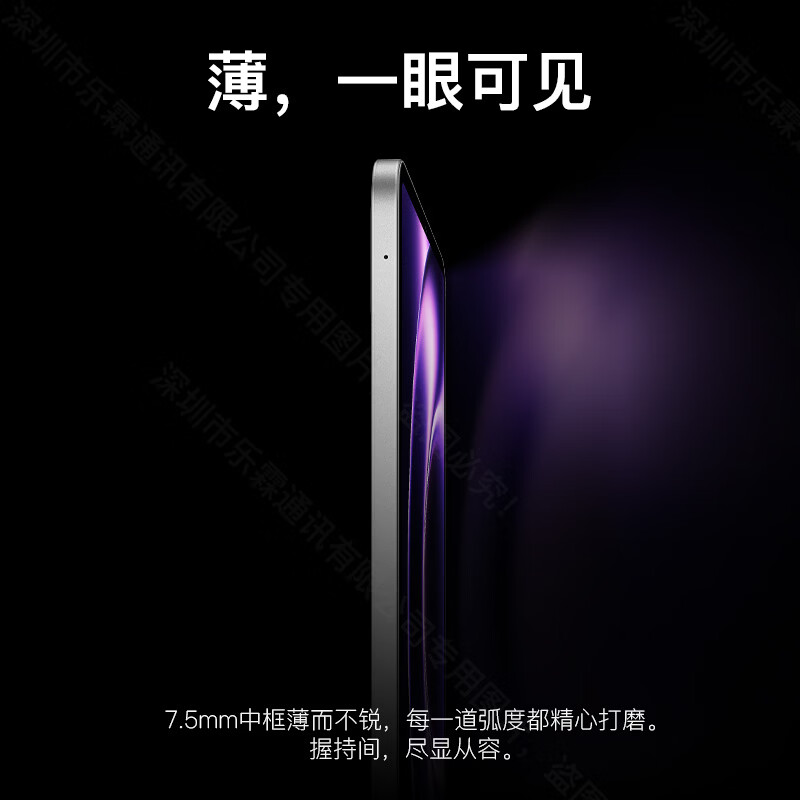 HUYEUK新款平板电脑M80Pad Pro 12英寸2K超大屏 5G全网通 天玑9500芯 120Hz高刷二合一办公娱乐金属机身 月影灰 20GB+1TB【1024GB】性价比之选 官方标配