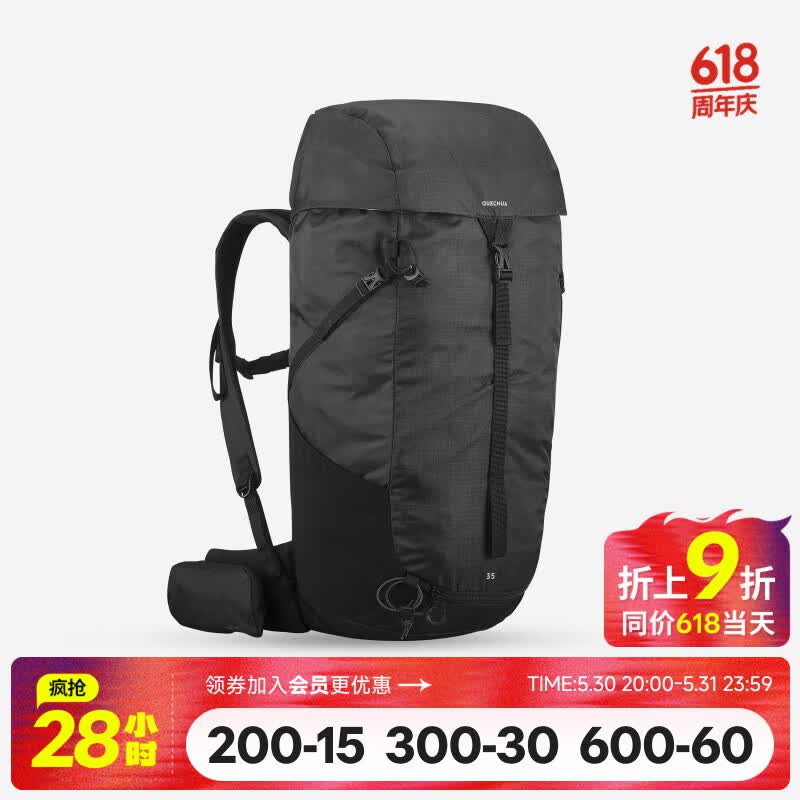 迪卡侬登山包徒步背包双肩包MH100书包旅行运动通勤大容量背负系统户外 曜石黑-35L(热销）
