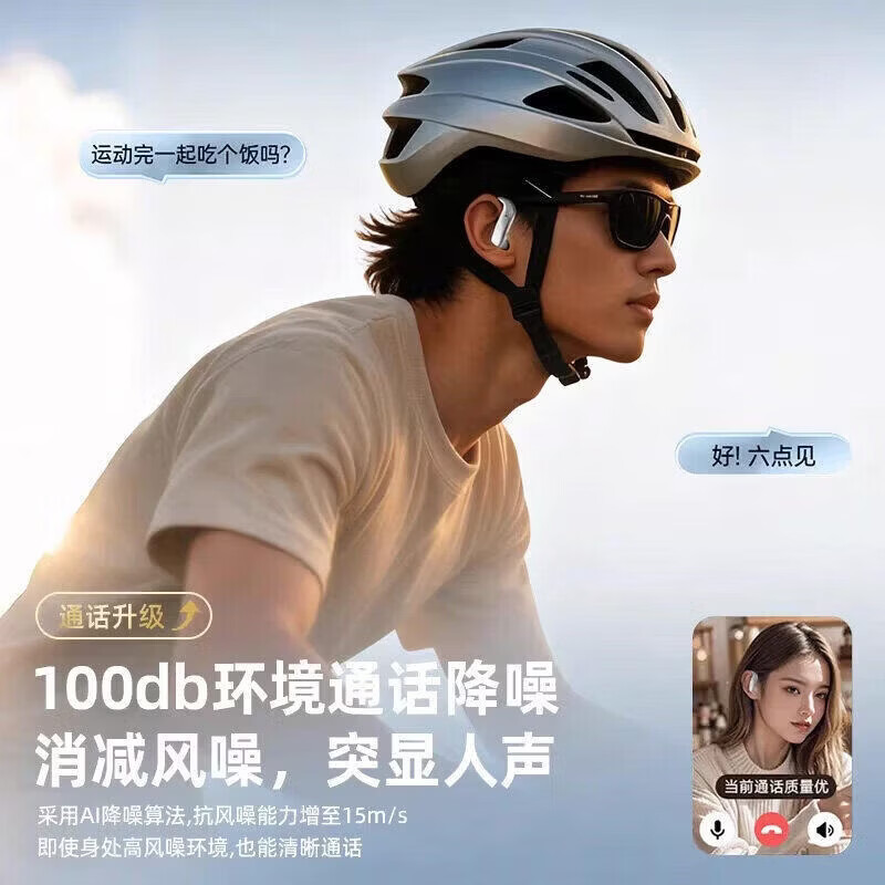 SONY索尼适用蓝牙耳机2026新款挂耳式骨传导运动无线耳机智能AI翻译不入耳开放式久戴不痛 冰川银丨Ultra版ACS全景音效超CD级母带无损纯净音 智能AI翻译版