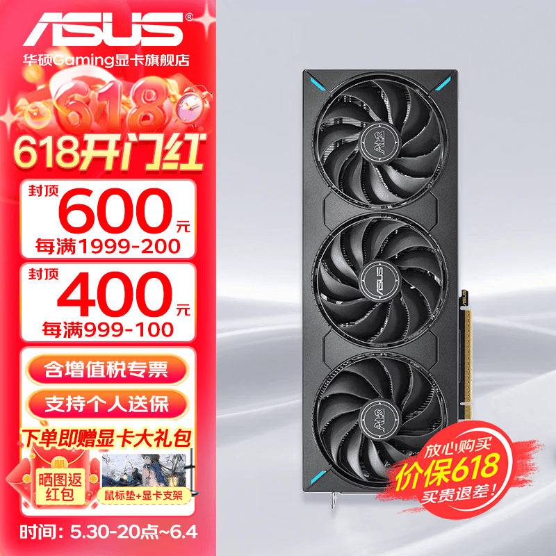 ��˶ RTX 5060 8G �޳��� �Կ� AI���� ֱ����Ⱦ��ͼ�羺 2529Ԫ