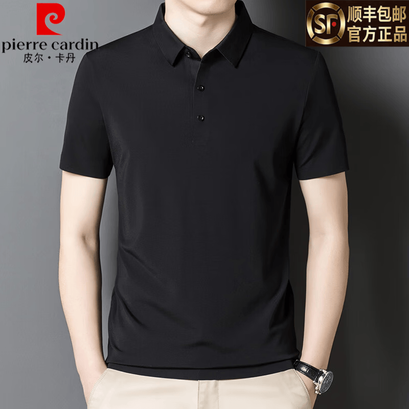 皮尔卡丹（pierre cardin）轻奢男装桑蚕丝无痕短袖男士t恤夏季纯色翻领商务休闲免烫polo衫 813黑色 【亲肤桑蚕丝无痕免烫】 M 170【建议125-140斤】