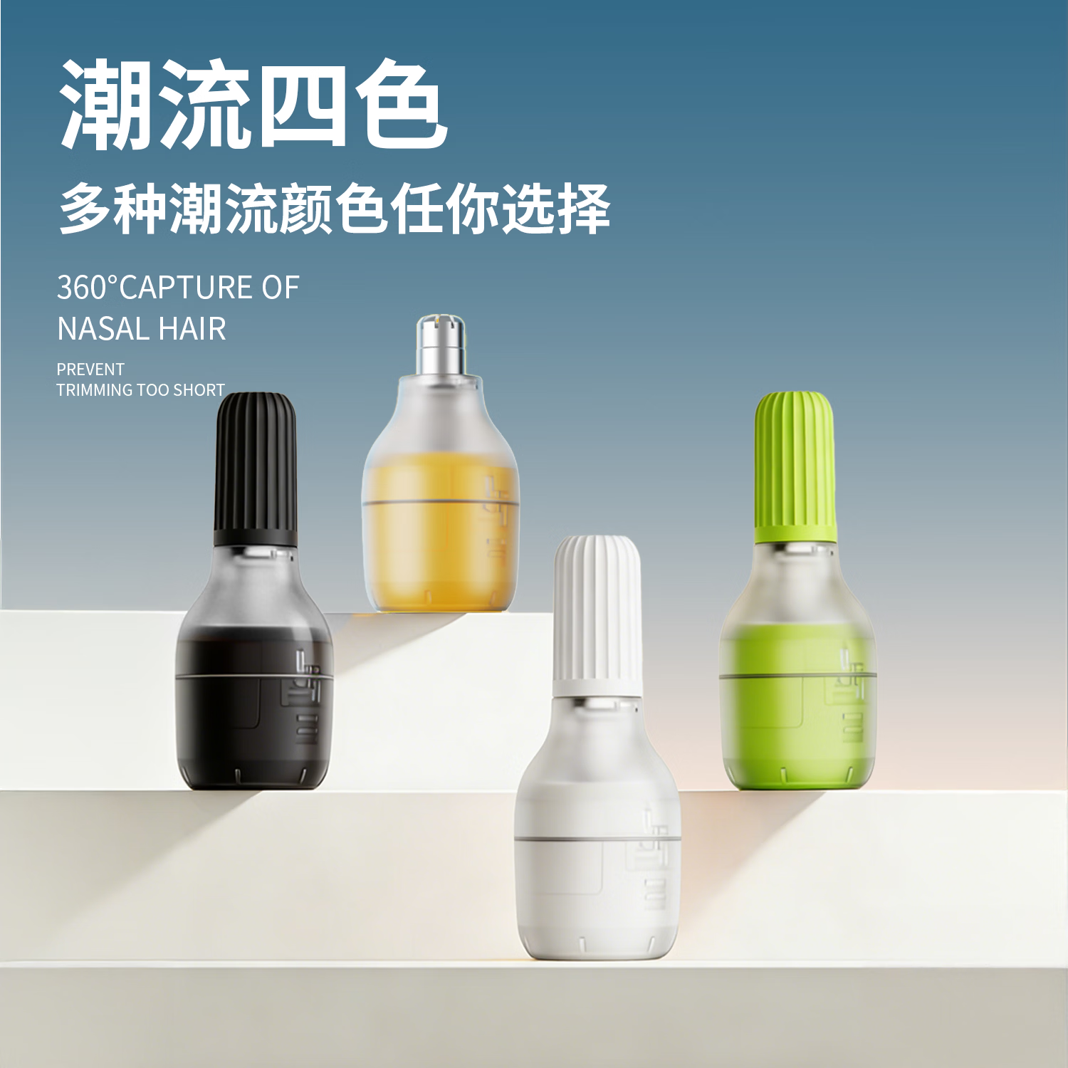 闪秀鼻毛修剪器9000转速大功率男士专用电动鼻毛器便携充电式清理鼻孔修剪鼻毛刀随身携带迷你高动力 沉稳黑【刀头可拆卸水洗】 9000高转速【安全修剪不卡毛】